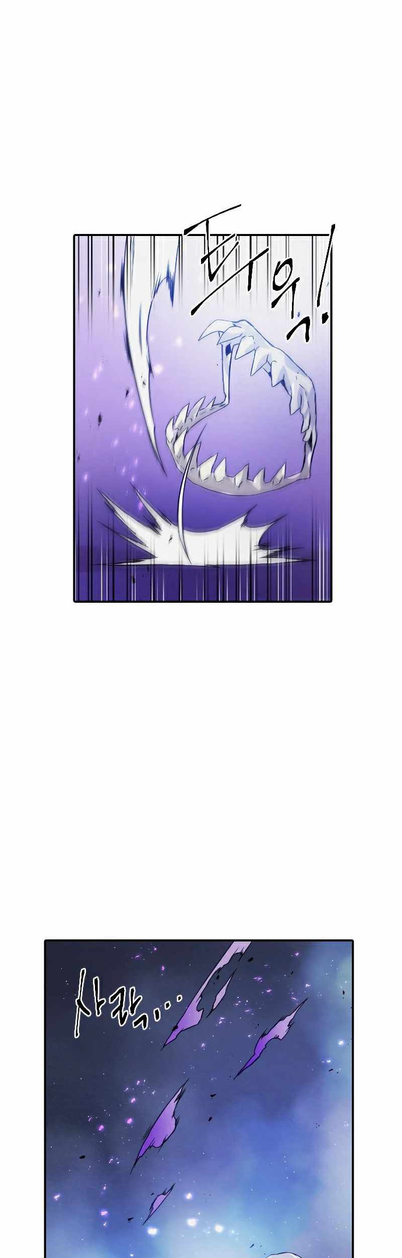 How To Kill A God Chapter 80 Gambar 41