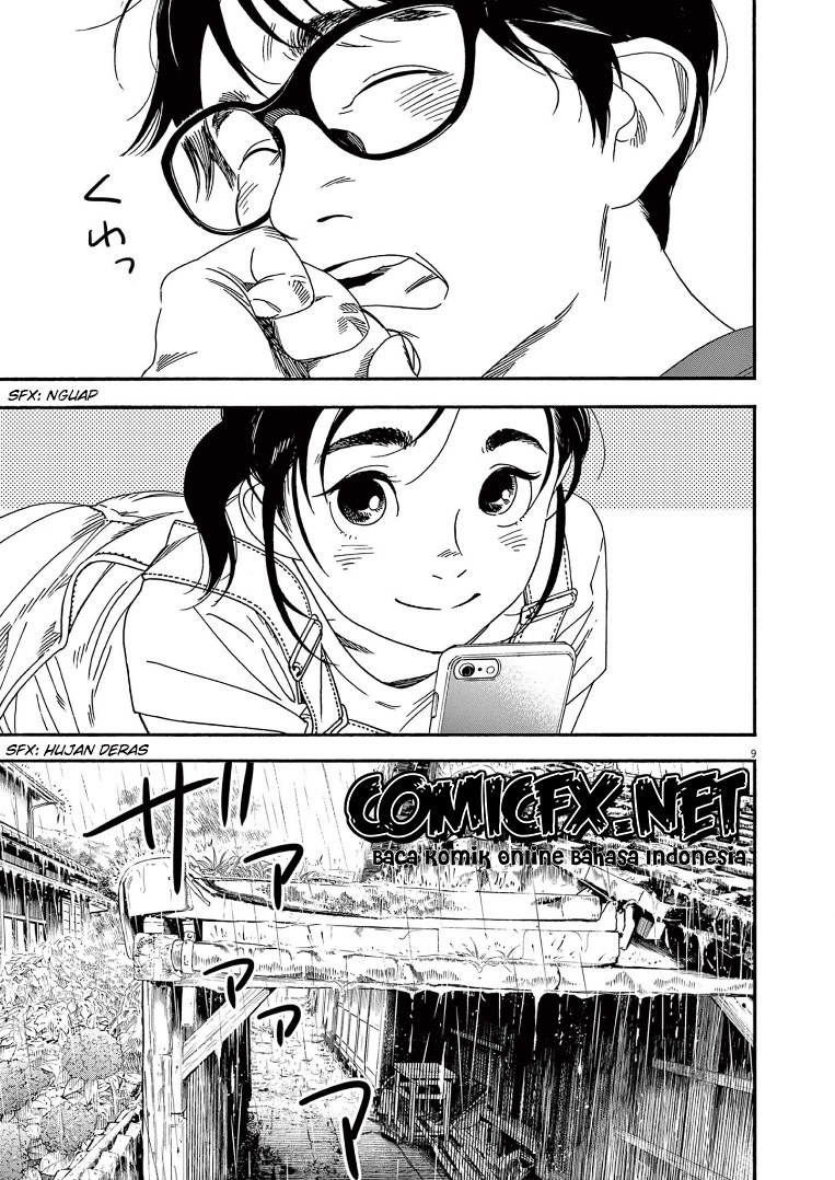 Insomniacs After School Chapter 49 Gambar 10