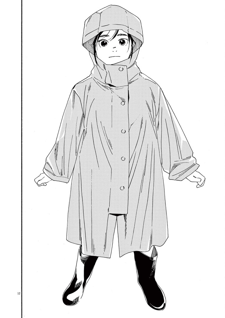 Insomniacs After School Chapter 49 Gambar 14