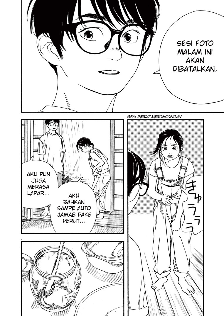 Insomniacs After School Chapter 49 Gambar 5