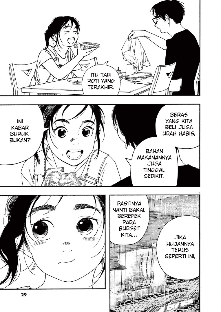 Insomniacs After School Chapter 49 Gambar 6