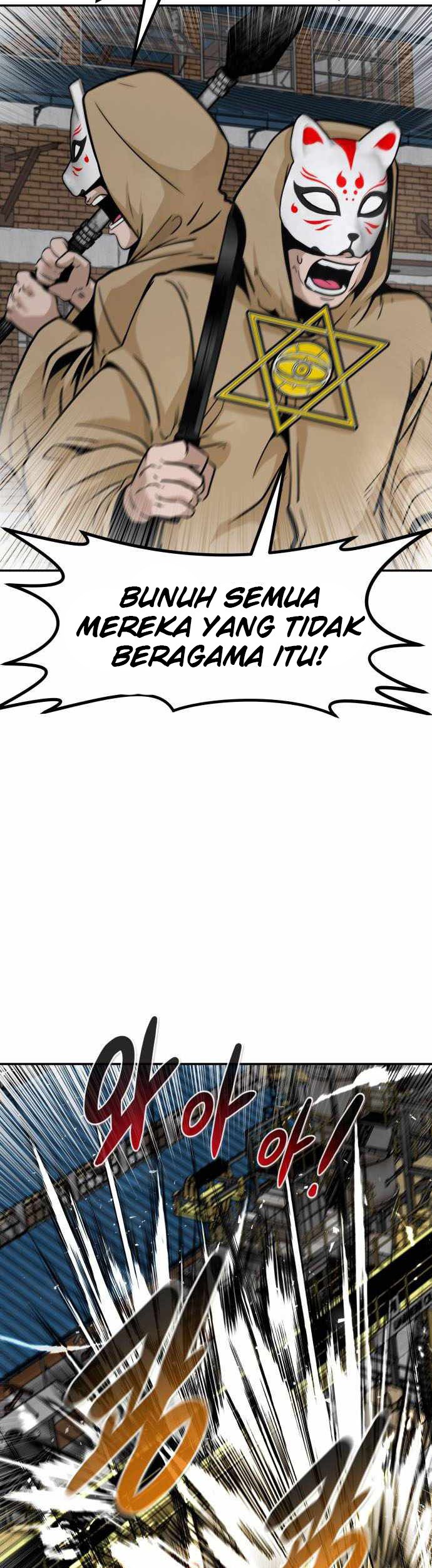 All Rounder Chapter 56 Gambar 54