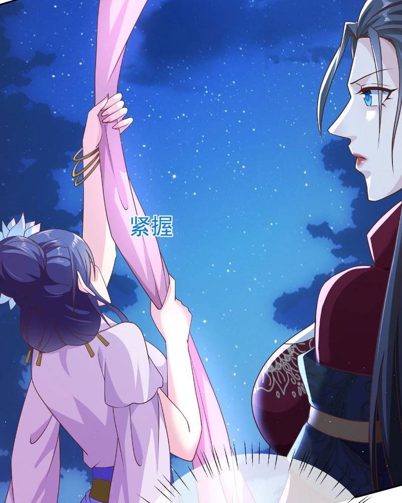 Sign in the Mystery Box to Dominate the World of Cultivation Chapter 49 Gambar 21