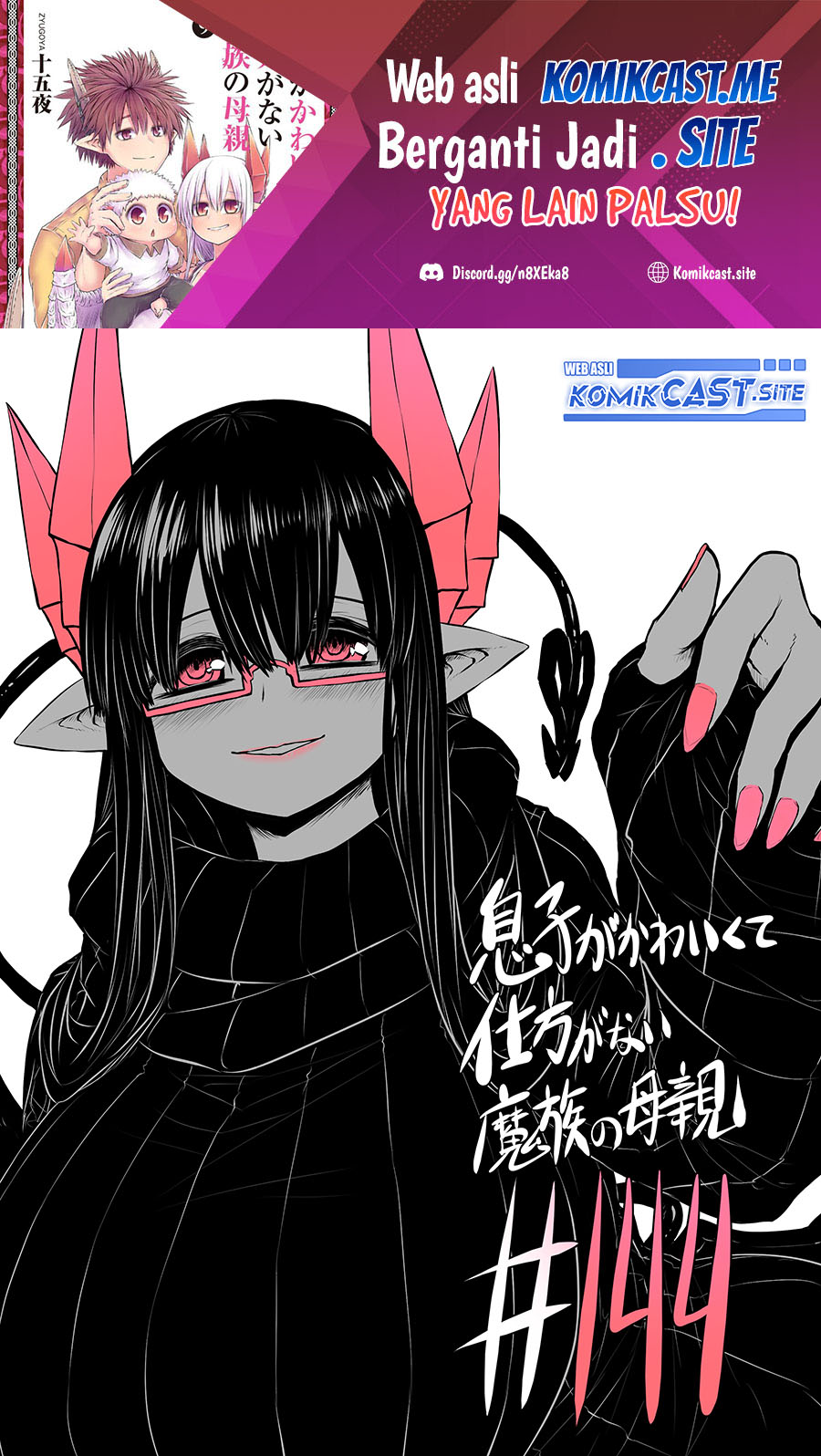 Baca Musuko ga Kawaikute Shikataganai Mazoku no Hahaoya Chapter 144 Gambar 2