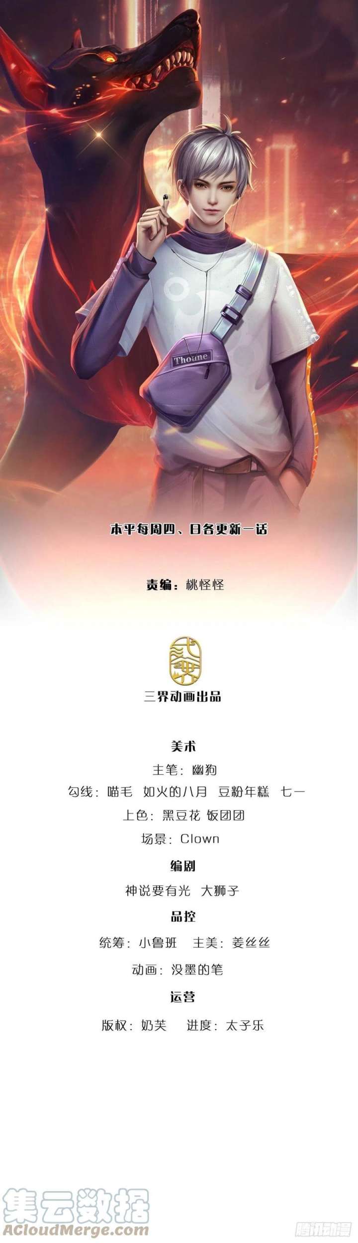 Baca  100.000 Layers Of Body Refining: I Raise All Emperor Chapter 177 Gambar 2