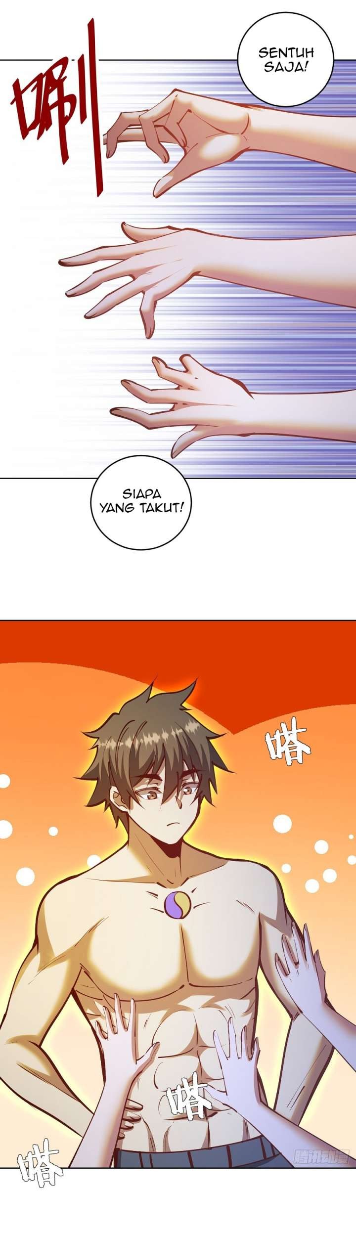 Dark Star Emperor Chapter 242 Gambar 5