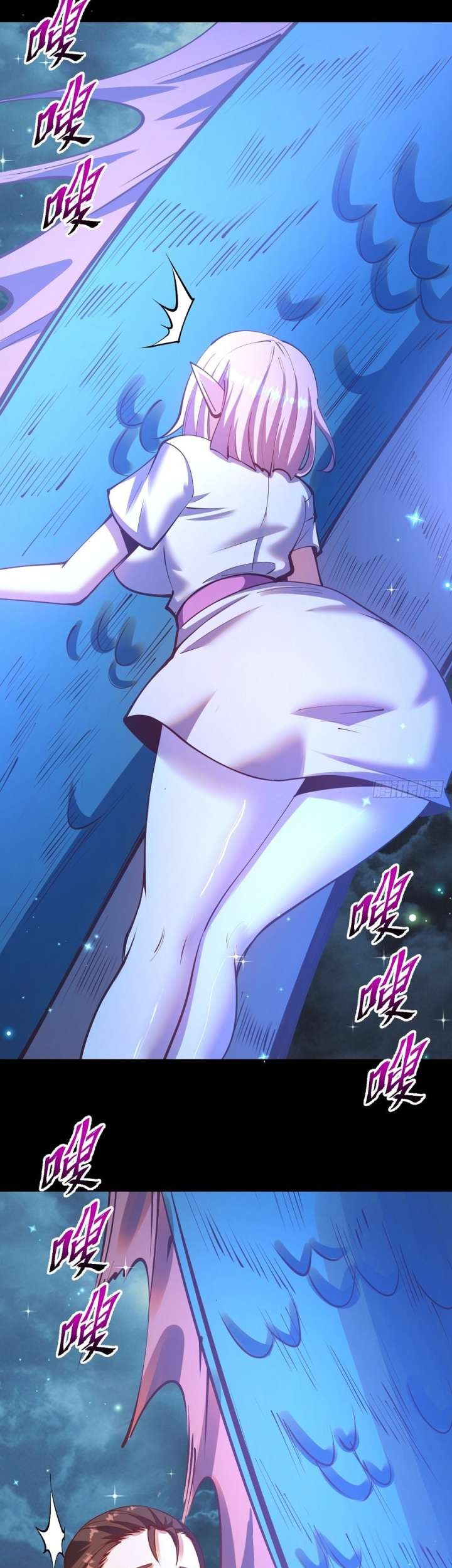 Dark Star Emperor Chapter 242 Gambar 11