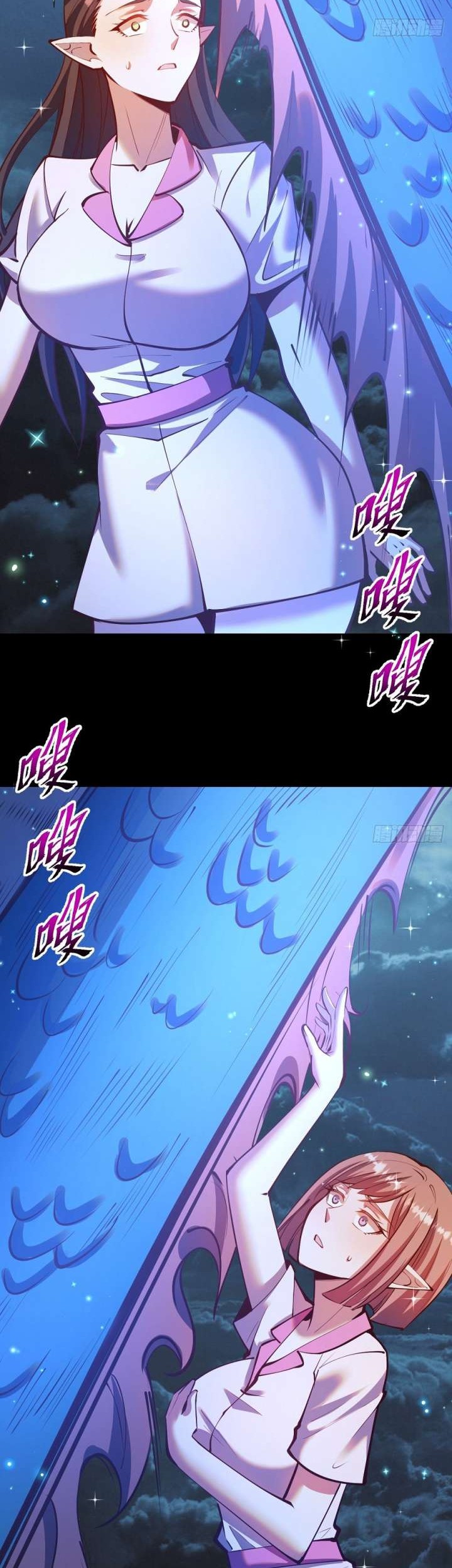 Dark Star Emperor Chapter 242 Gambar 12