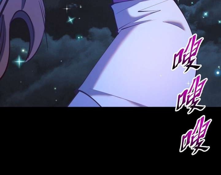 Dark Star Emperor Chapter 242 Gambar 13