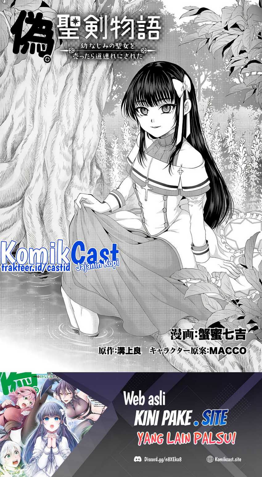 Baca Nise Seiken Monogatari: Osananajimi no Seijo o Uttara Michizure ni Sareta Chapter 23 Gambar 2