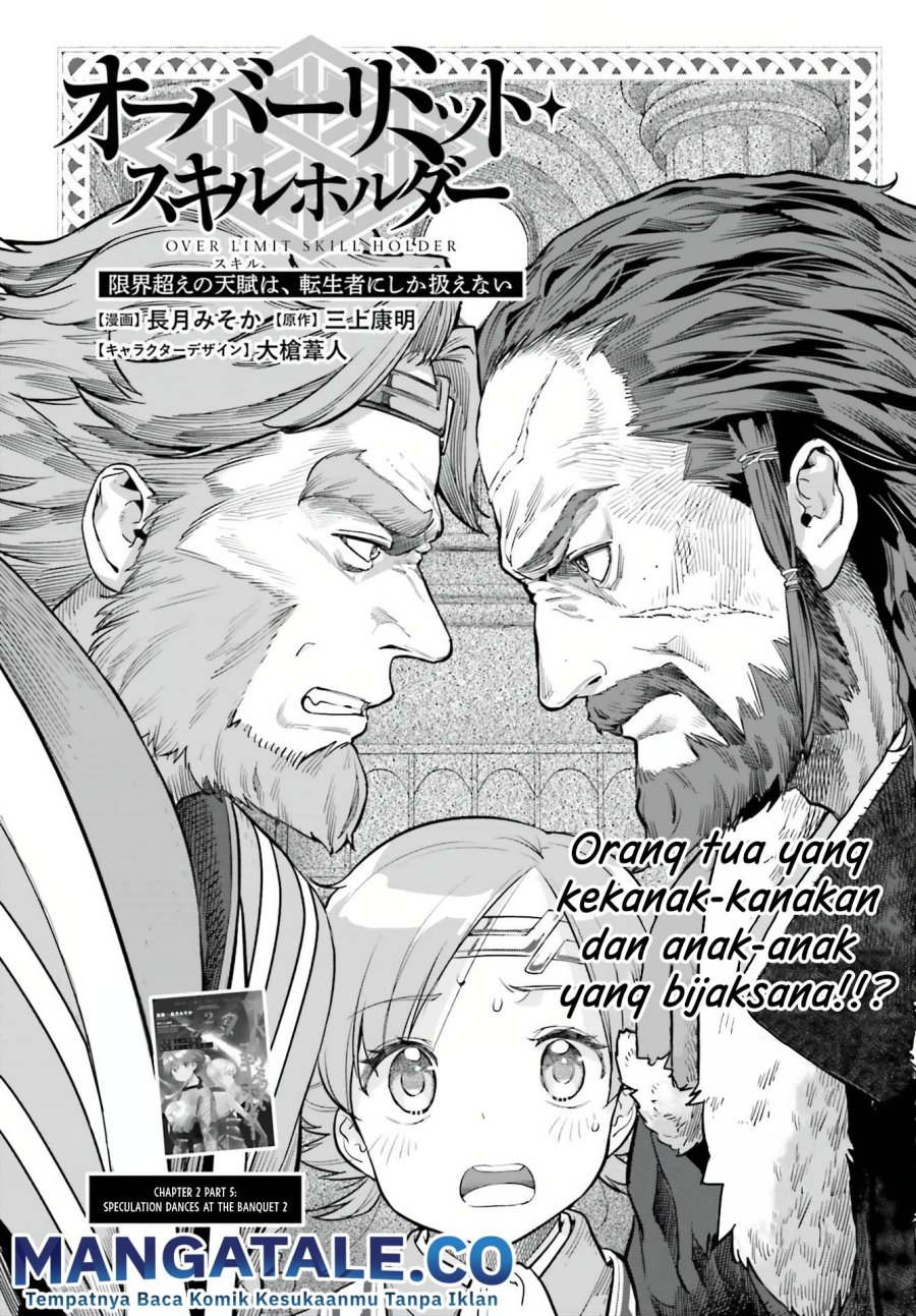 Baca Genkai Koe No Tenpu wa, Tensei-sha ni Shika Atsukaenai – Overlimit Skill Holders – Chapter 20 Gambar 2