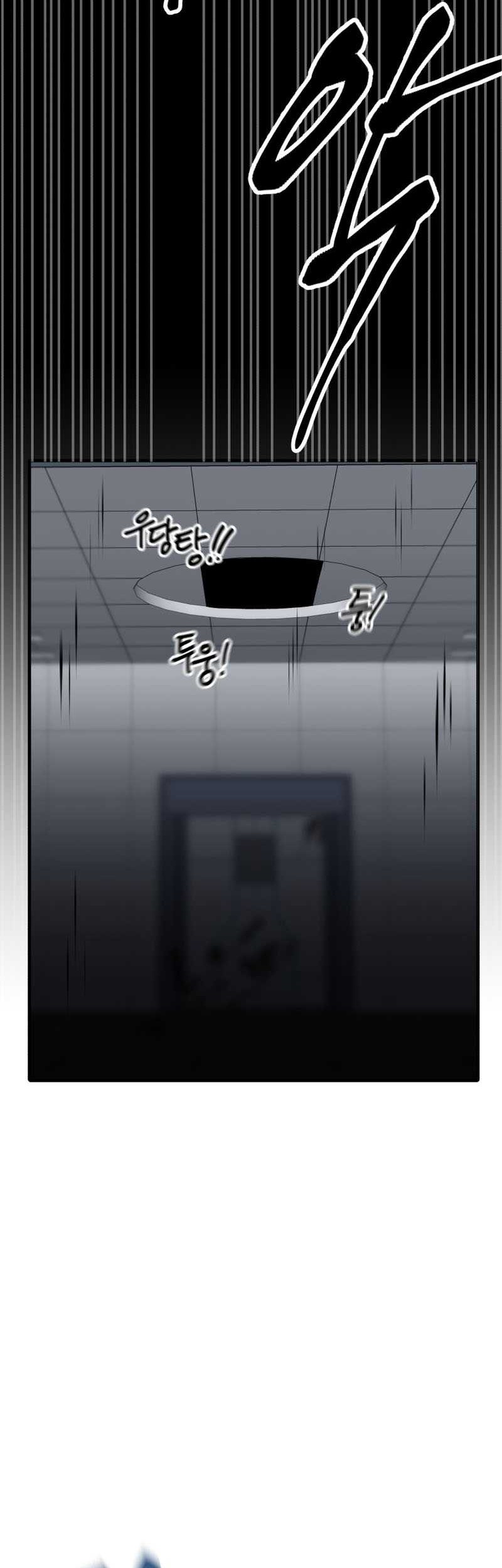 Poison-Eating Healer Chapter 06 Gambar 11