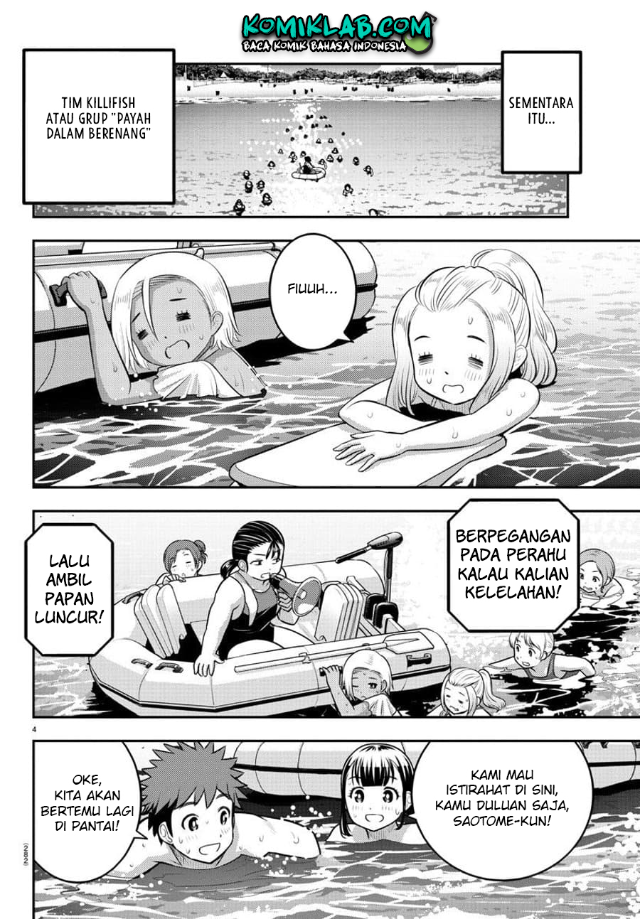 Yankee JK Kuzuhana-chan Chapter 118 Gambar 6