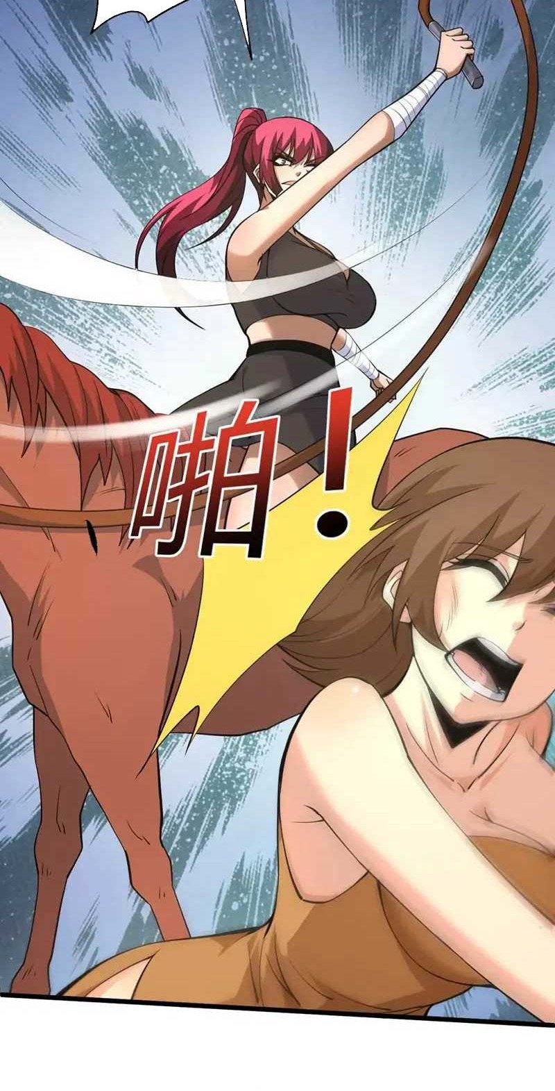 Second Fight Against the Heavens Chapter 30 Gambar 43