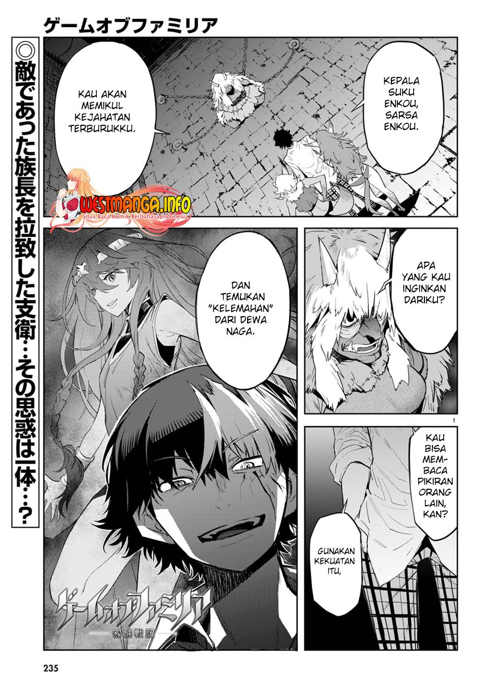 Baca Game obu Familia - Family Senki Chapter 47 Gambar 2
