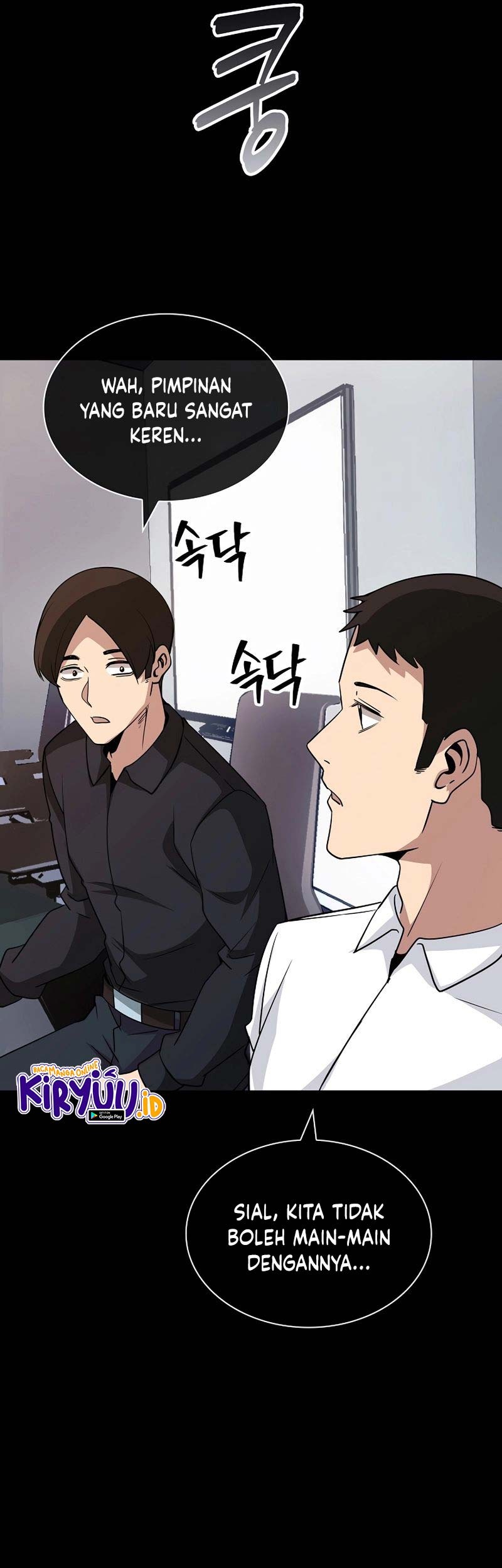 I have an SSS-rank Trait, but I want a Normal Life Chapter 37 Gambar 7