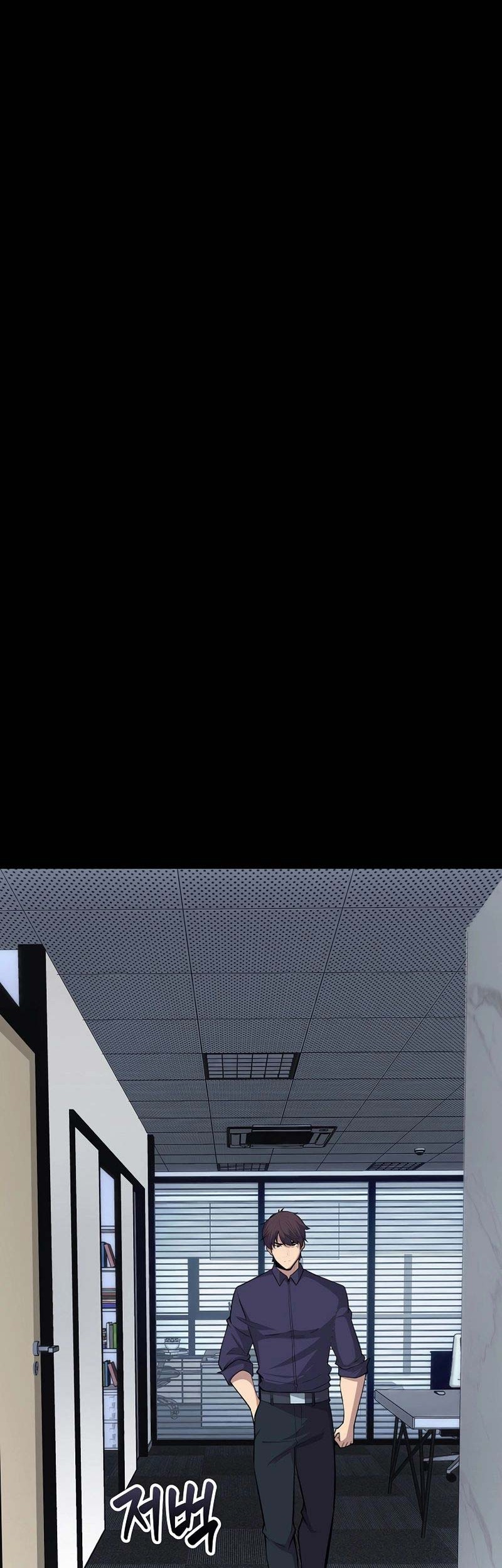 I have an SSS-rank Trait, but I want a Normal Life Chapter 37 Gambar 8