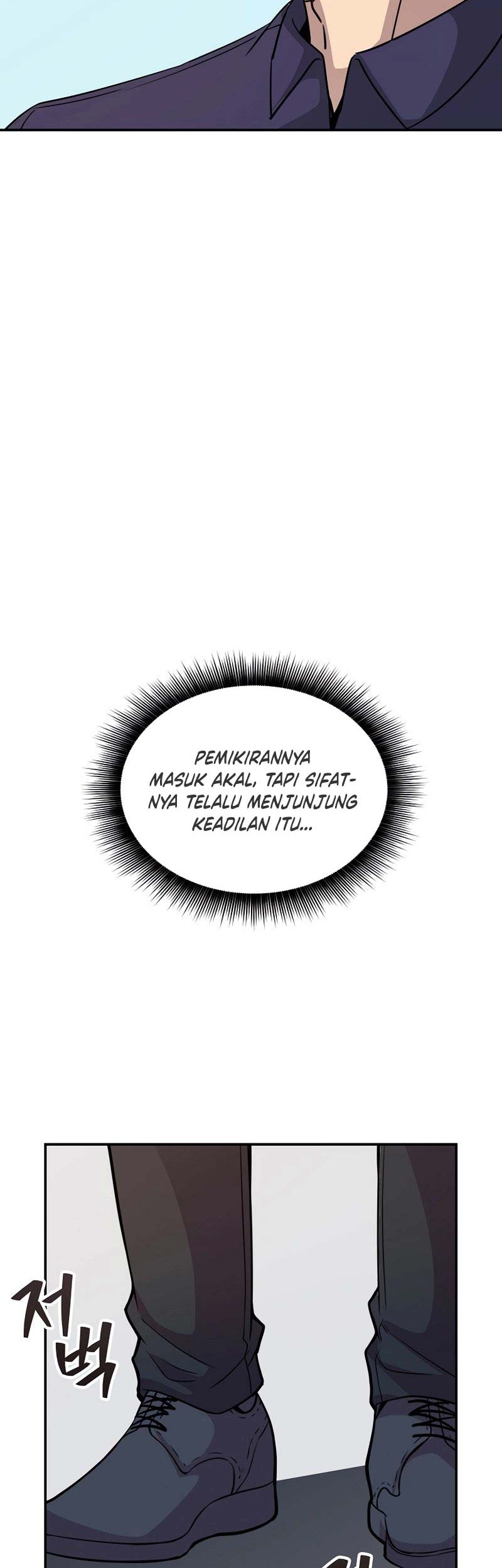 I have an SSS-rank Trait, but I want a Normal Life Chapter 37 Gambar 15