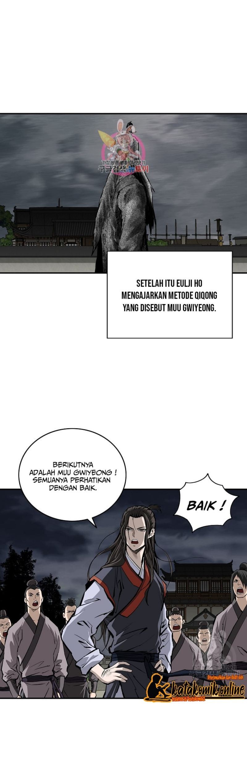 Baca Archer Sword God : Descendants of the Archer Chapter 20 Gambar 2