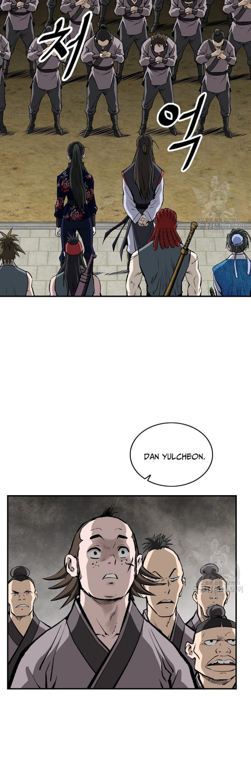 Archer Sword God : Descendants of the Archer Chapter 20 Gambar 14