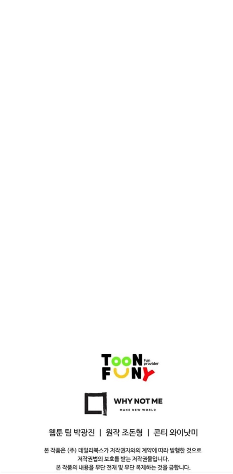 Archer Sword God : Descendants of the Archer Chapter 19 Gambar 50