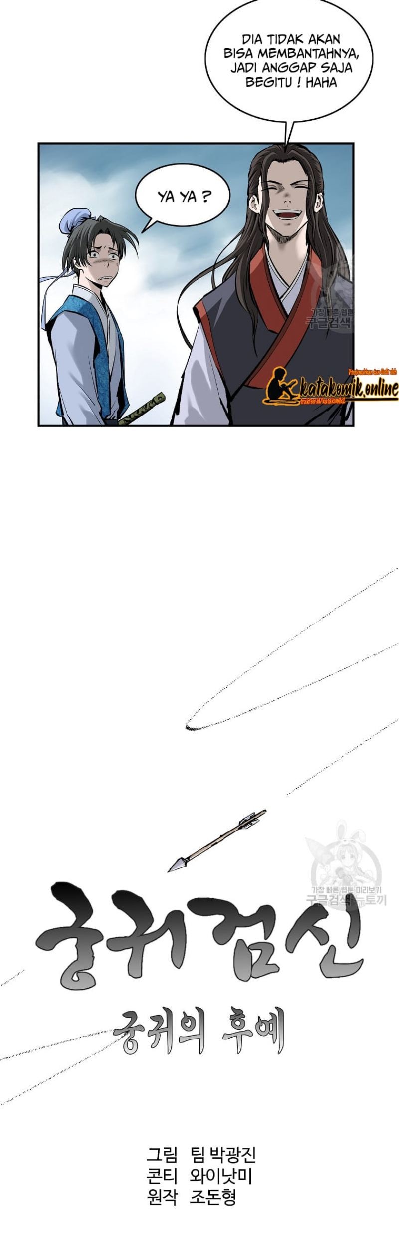 Archer Sword God : Descendants of the Archer Chapter 19 Gambar 17