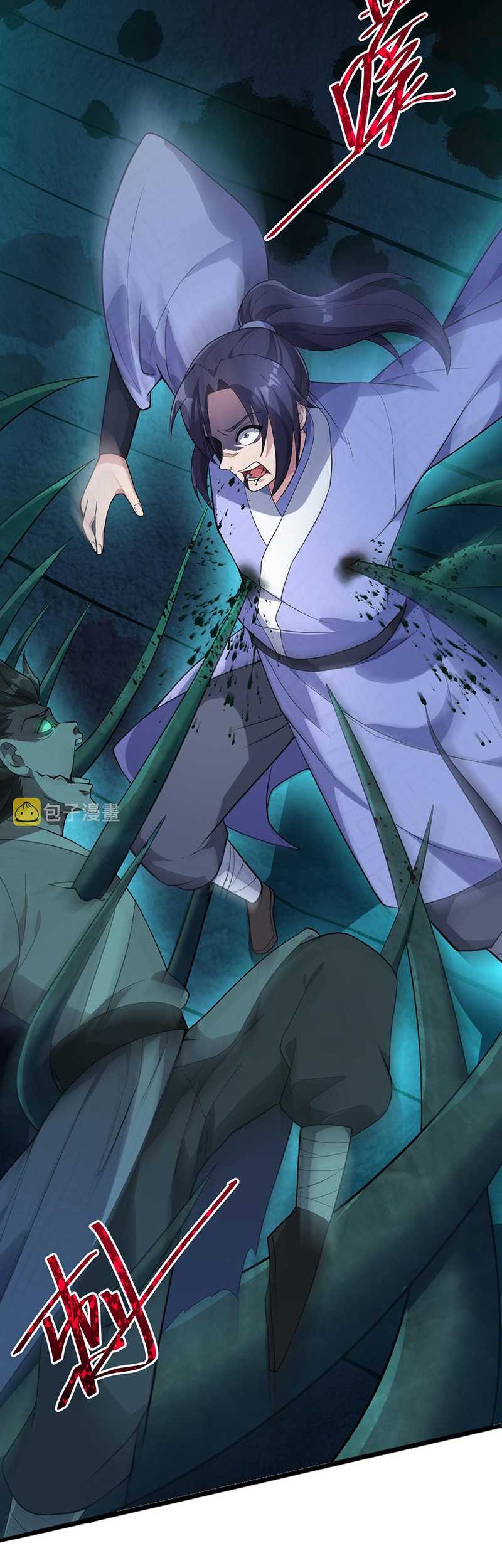 You Immortal Cultivate, I Draw Cards Chapter 16 Gambar 36