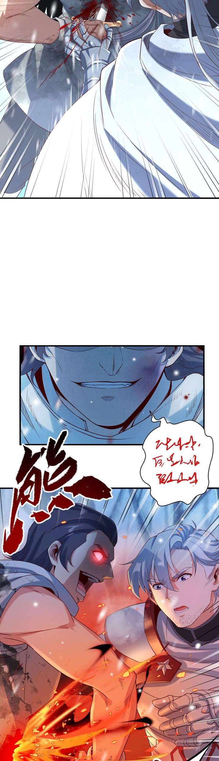 I Came From The Abyss to Save Mankind Chapter 14 Gambar 13