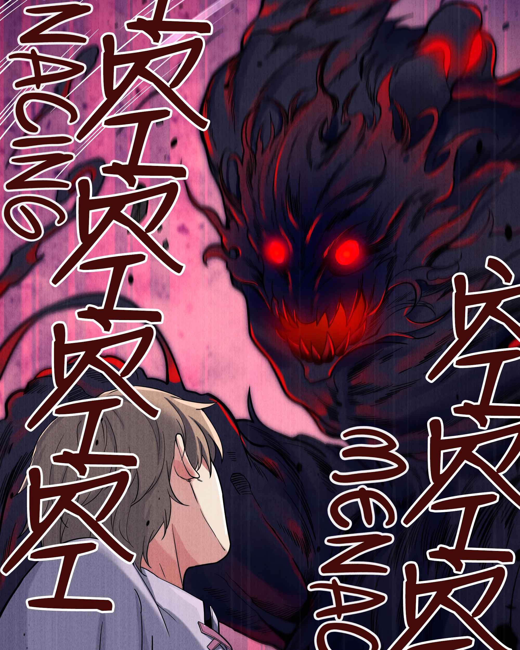 I Came From The Abyss to Save Mankind Chapter 7 Gambar 20