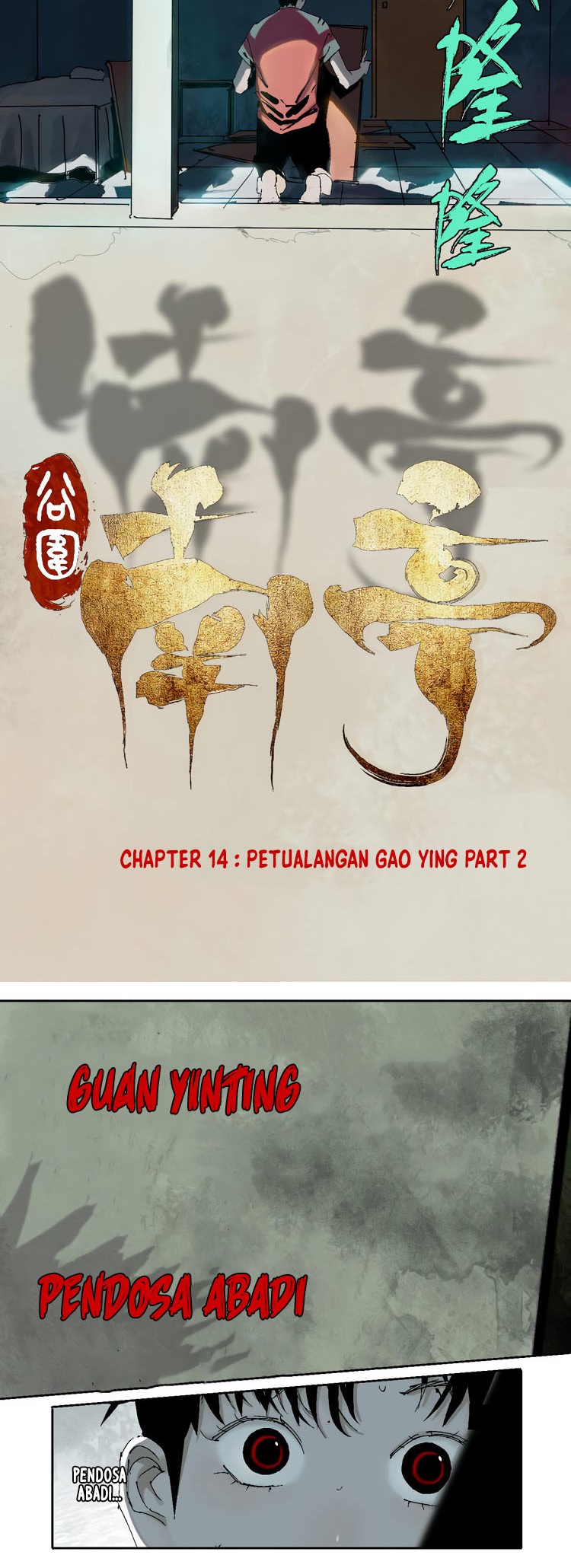 Ghosts in Nanting Chapter 14 Gambar 5