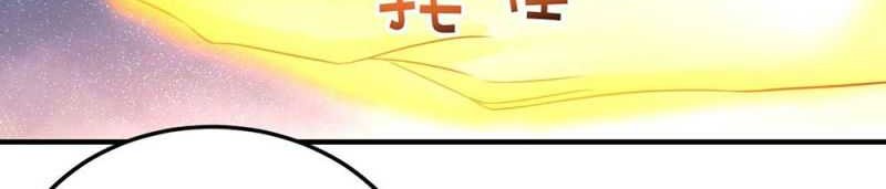Am I Invincible Chapter 120 Gambar 8