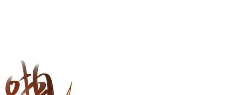 Ten Thousand Layers Of Qi Refining Chapter 04 Gambar 64