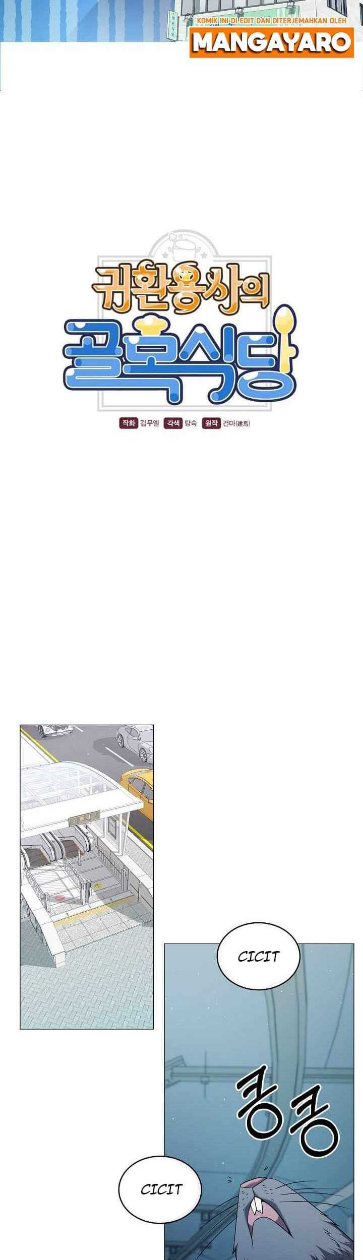 The Returning Warrior’s Alley Restaurant Chapter 49 Gambar 3