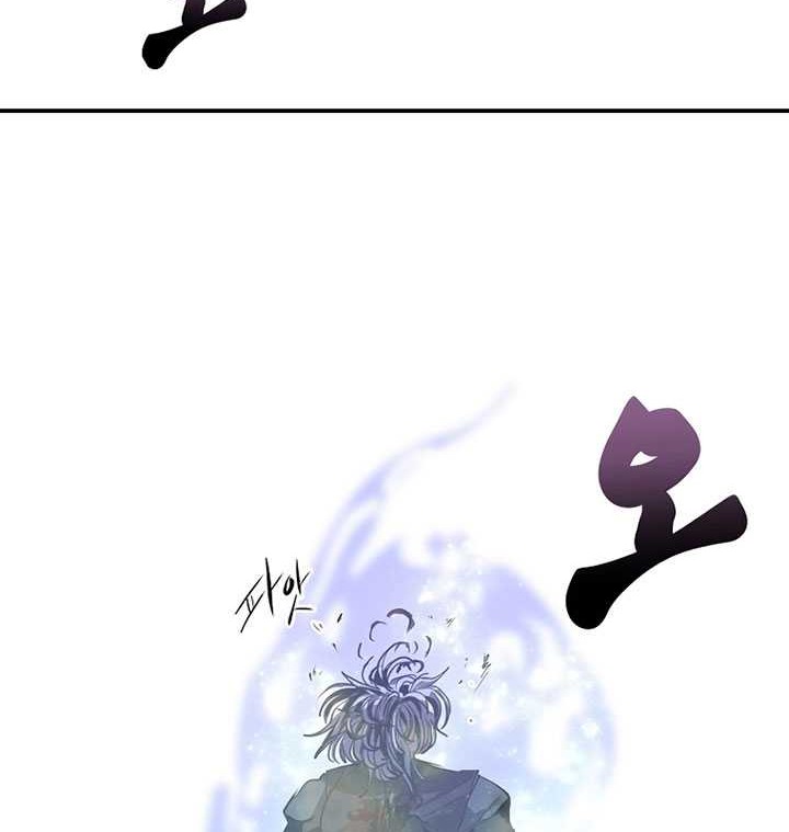 Worthless Regression Chapter 48 Gambar 31