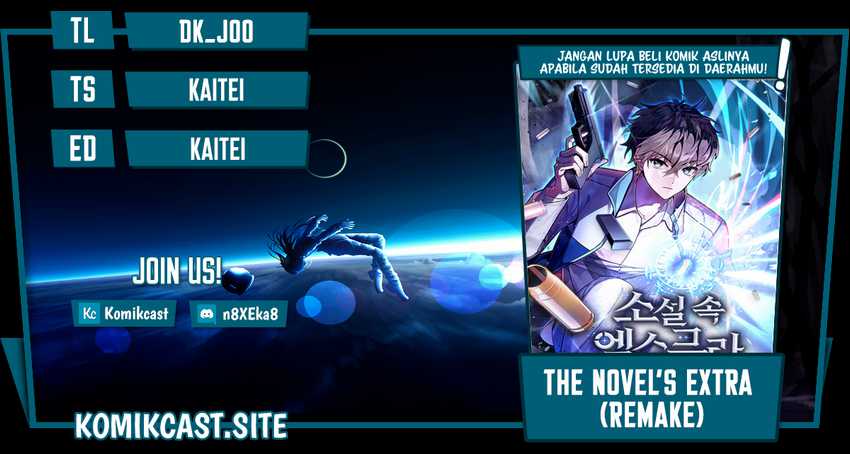 Baca Komik The Novel’s Extra (Remake) Chapter 46 Gambar 1
