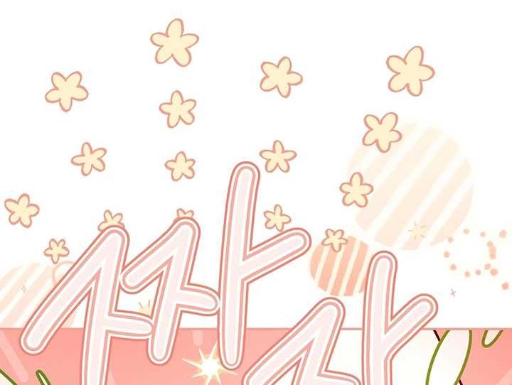 The Novel’s Extra (Remake) Chapter 46 Gambar 39