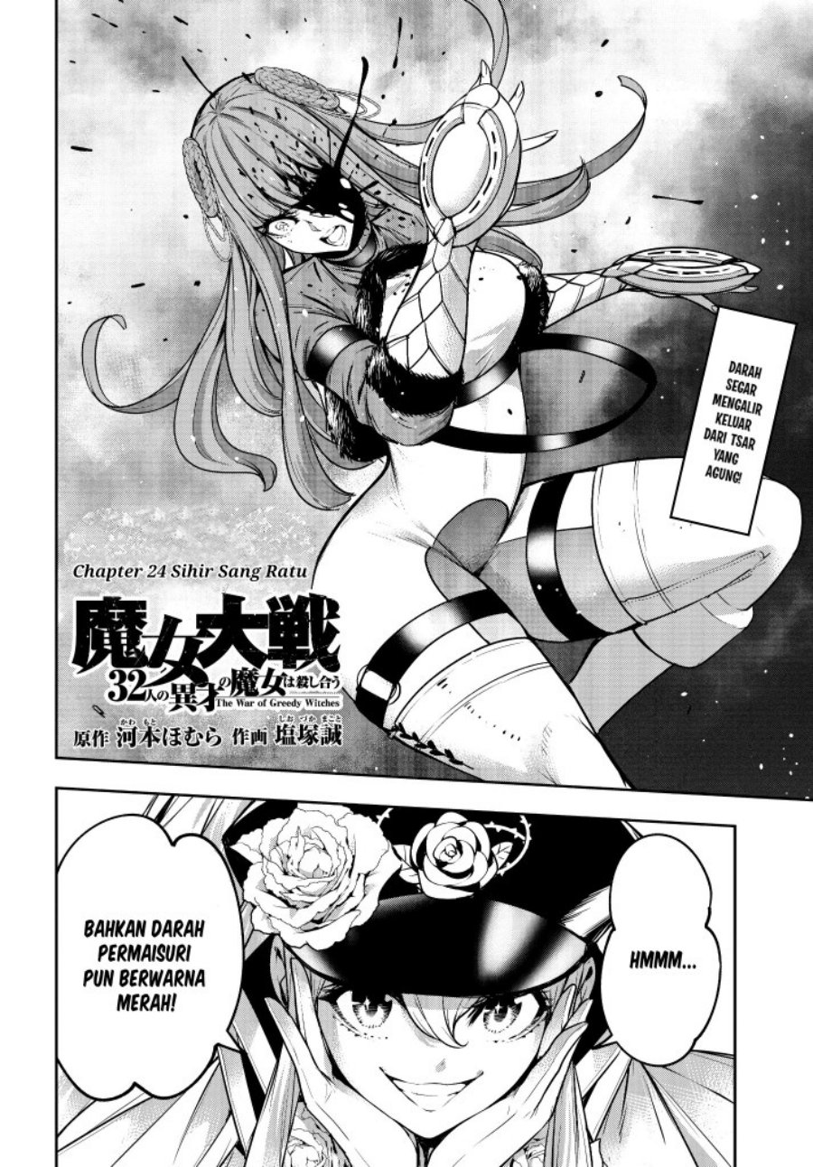 Majo Taisen Chapter 24 Gambar 3