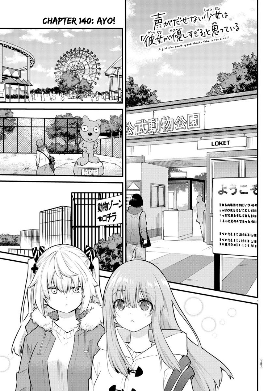 Baca  Koe ga dasenai Shoujo wa “Kanojo ga Yasashisugiru” to Omotte iru Chapter 140 Gambar 2