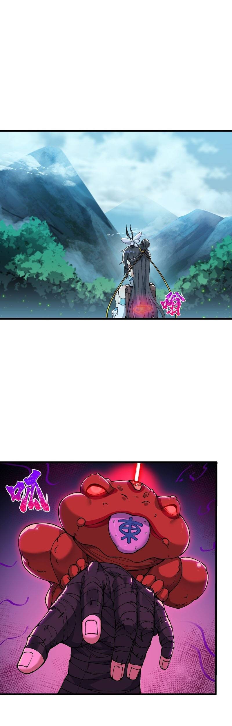 After Ten Years of Chopping Wood, Immortals Begged To Become My Disciples Chapter 11 Gambar 14