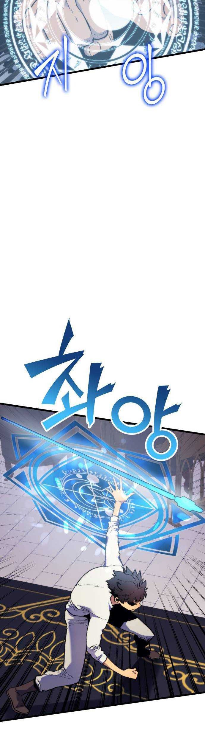 Wizard of Arsenia Chapter 53 Gambar 21