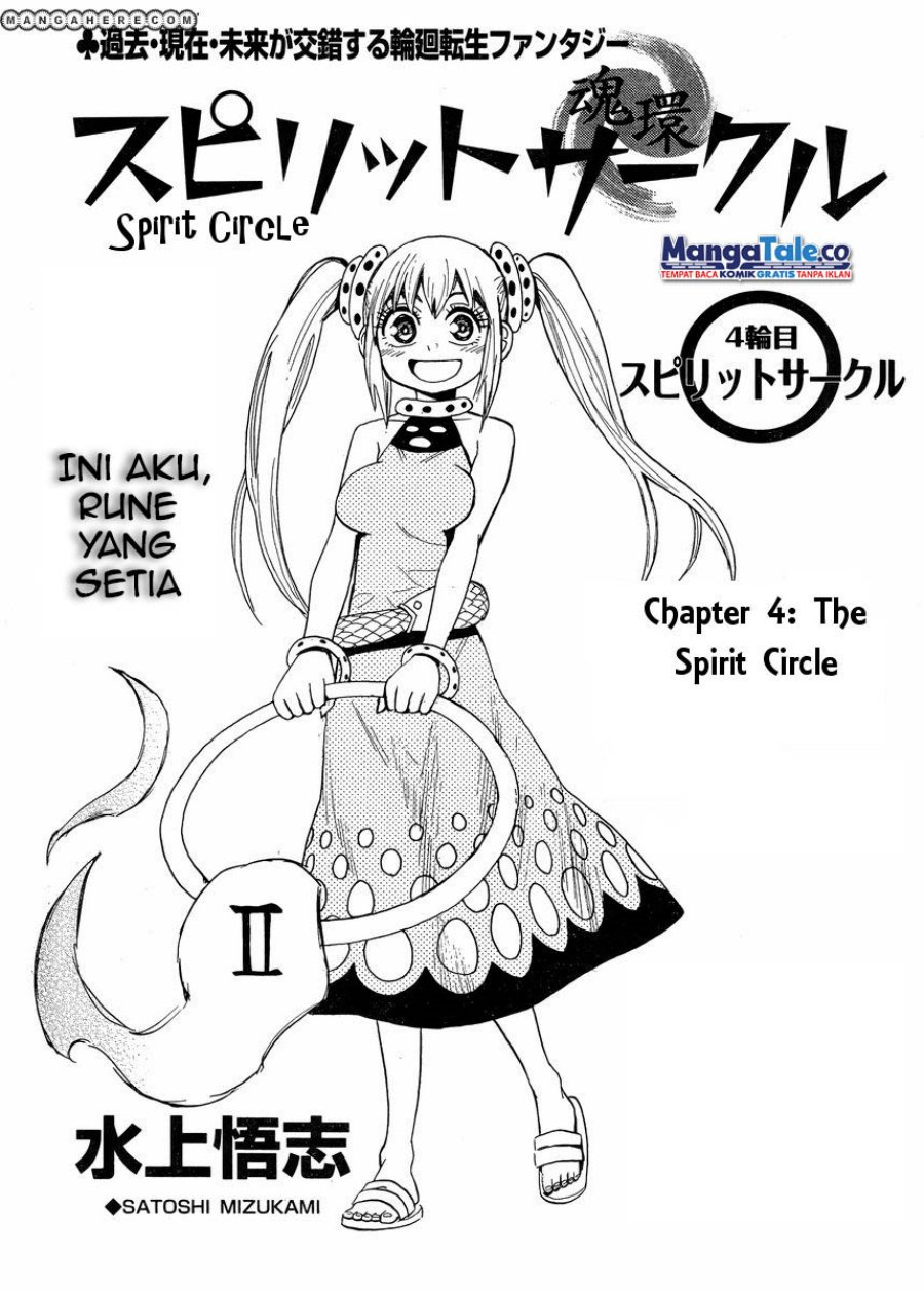 Baca  Spirit Circle Chapter 04 Gambar 2