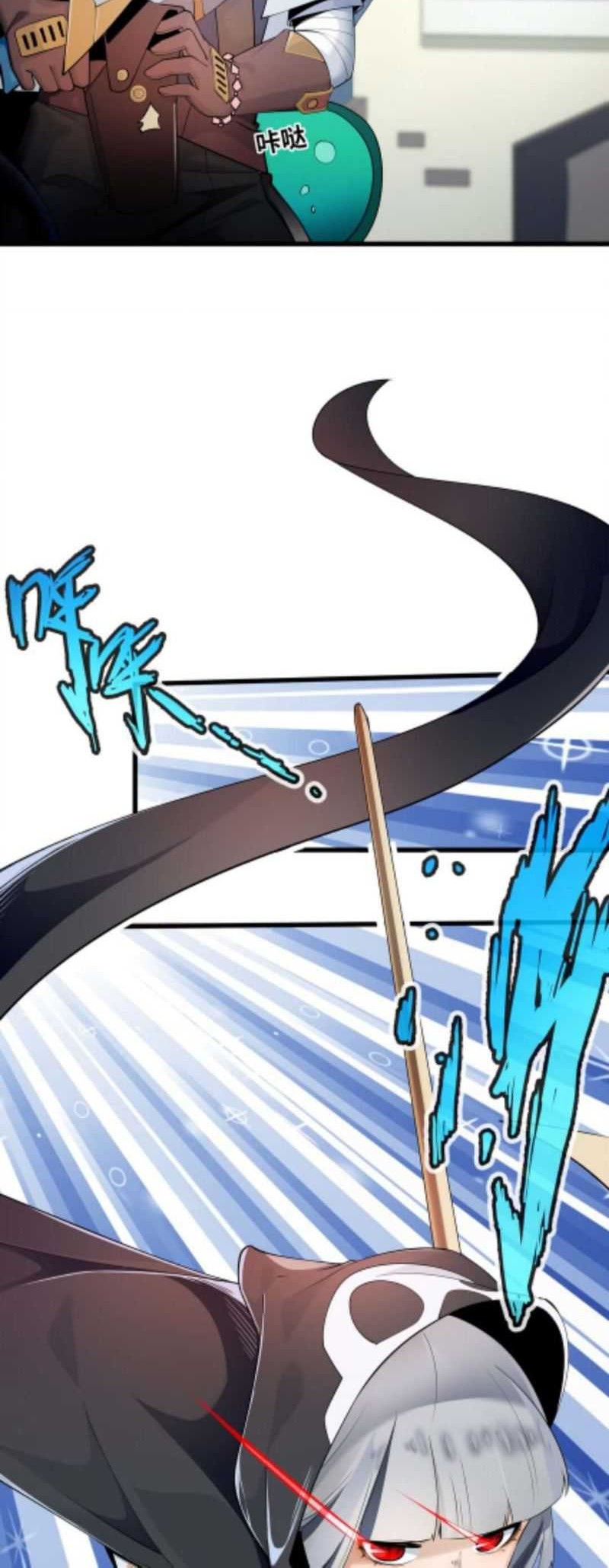 After Being Chased By Snails Chapter 09 Gambar 9