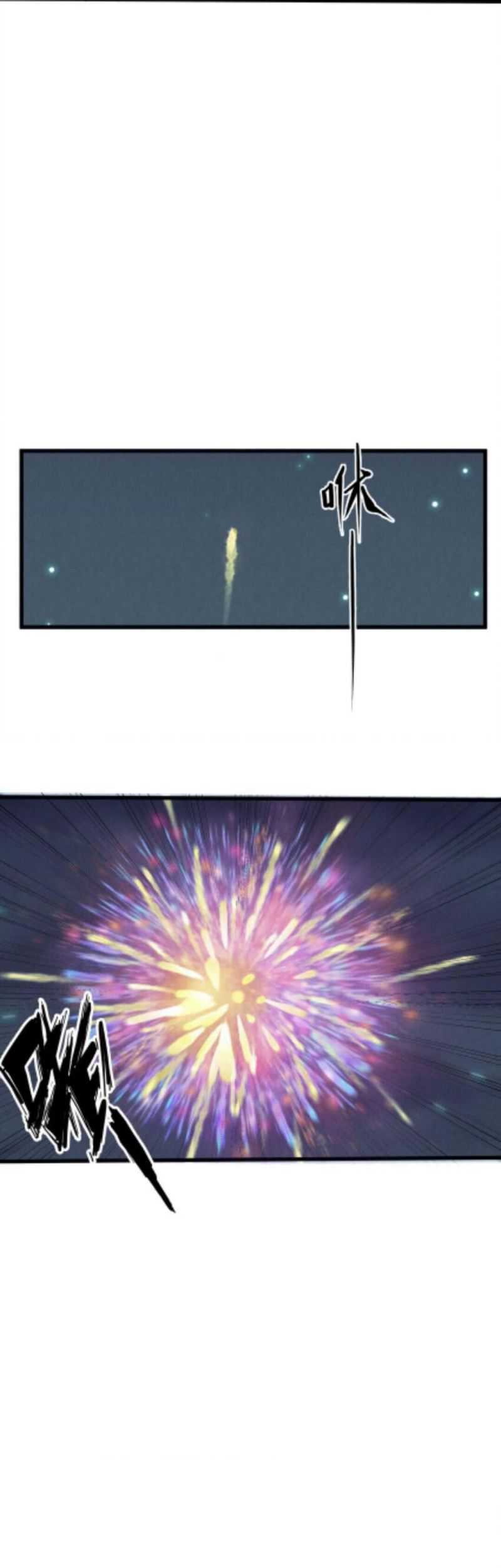 After Being Chased By Snails Chapter 08 Gambar 32