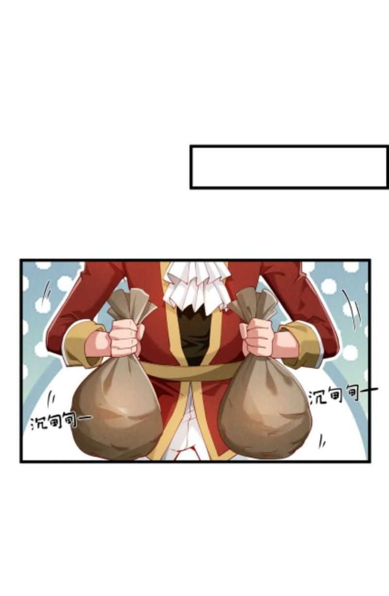 After Being Chased By Snails Chapter 07 Gambar 12