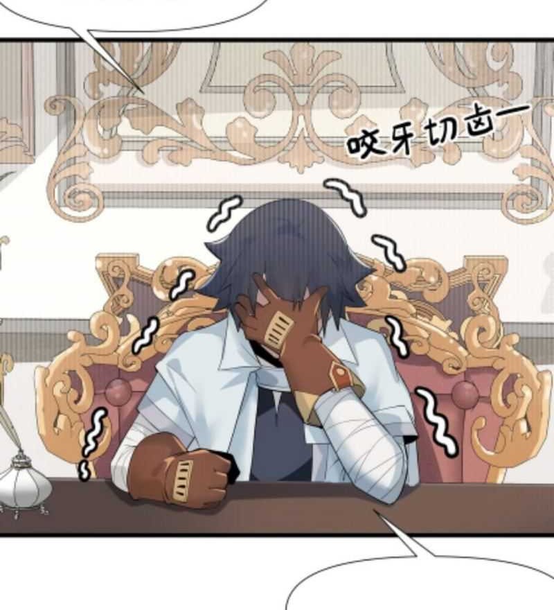 After Being Chased By Snails Chapter 04 Gambar 4