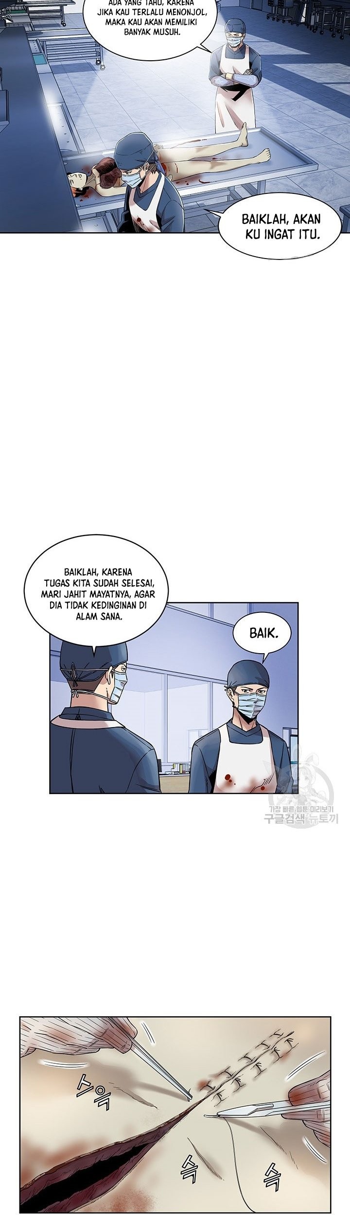 God of Autopsy Chapter 02 Gambar 28