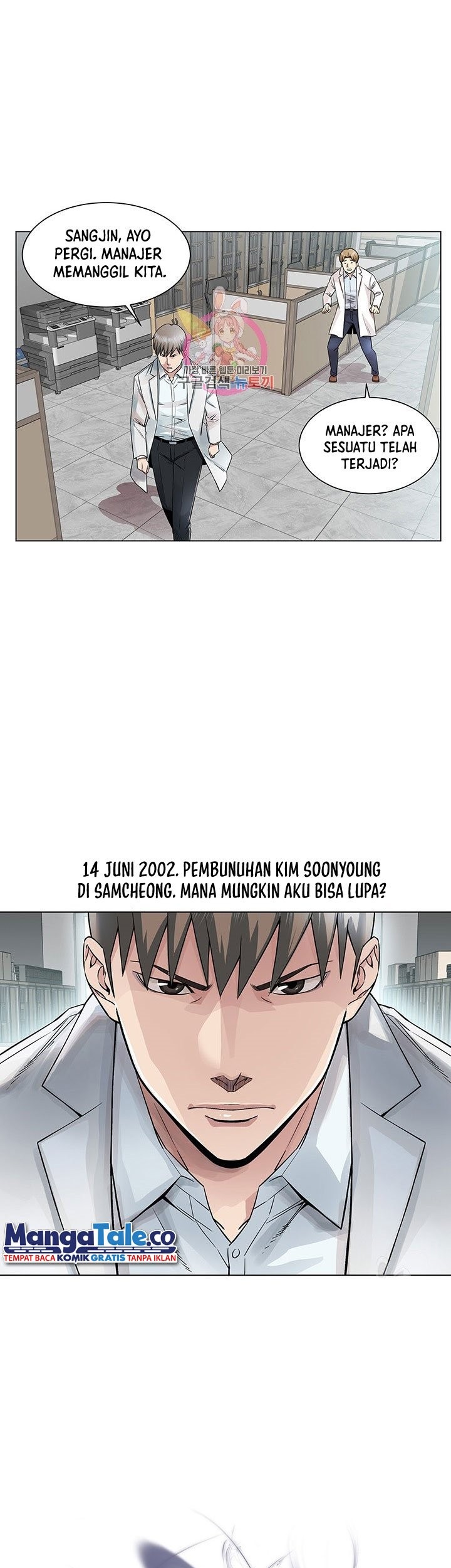 Baca  God of Autopsy Chapter 02 Gambar 2