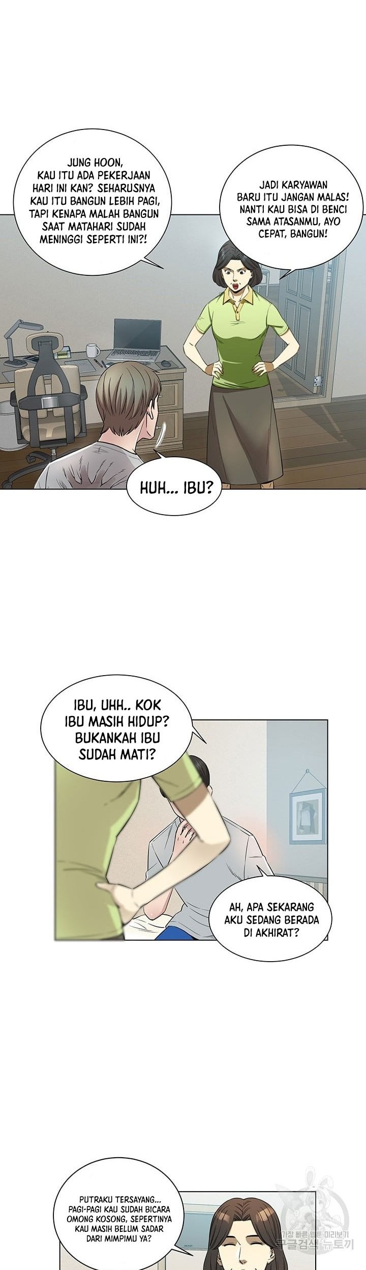 God of Autopsy Chapter 01 Gambar 18