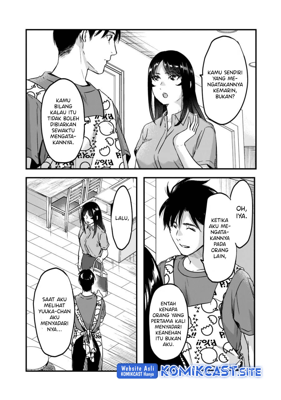 It’s Fun Having a 300,000 yen a Month Job Welcoming Home an Onee-san Who Doesn’t Find Meaning in a Job That Pays Her 500,000 yen a Month Chapter 22 Gambar 5