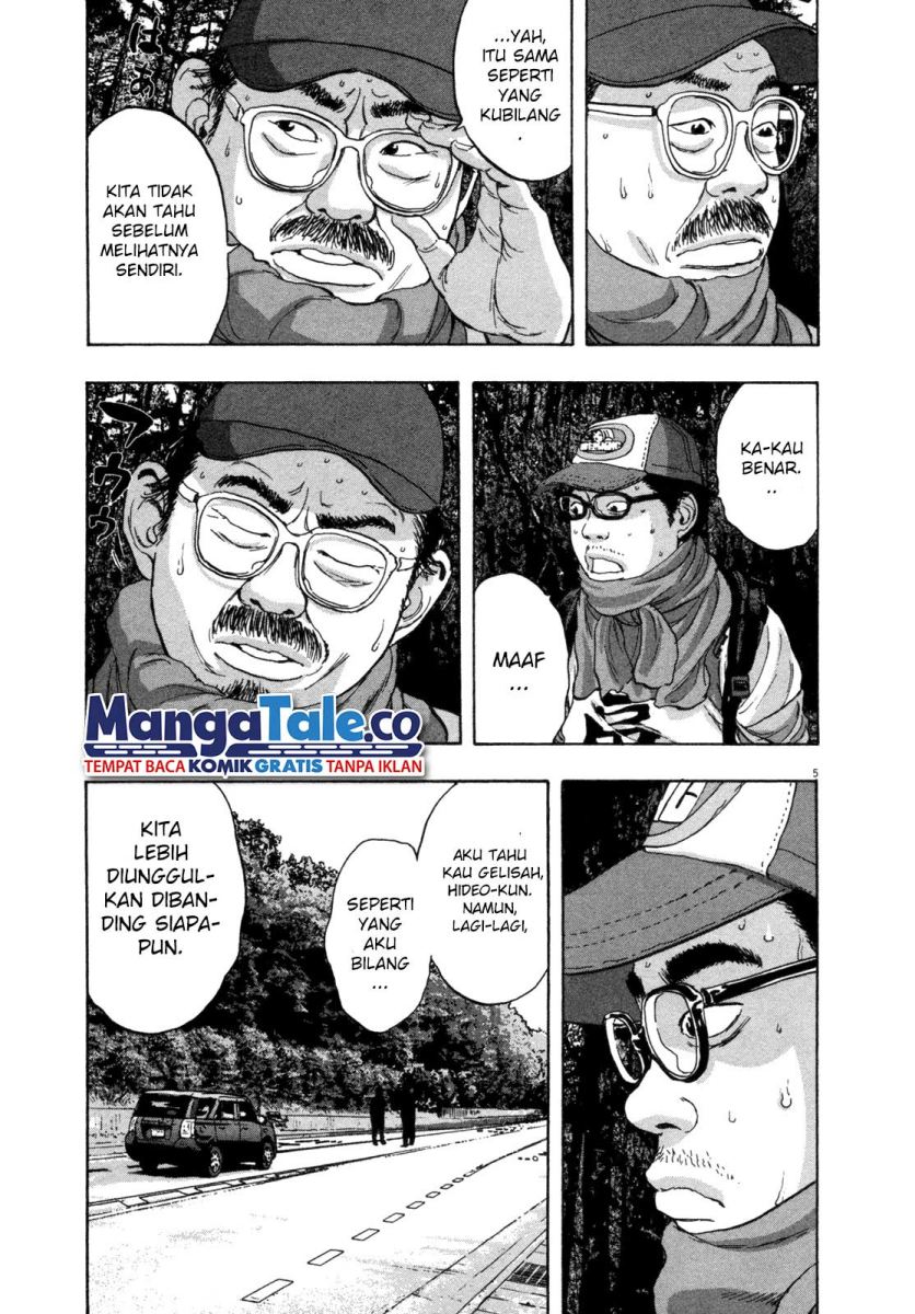 I Am a Hero Chapter 58 Gambar 6